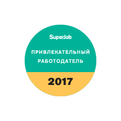 Привлекательный работодатель